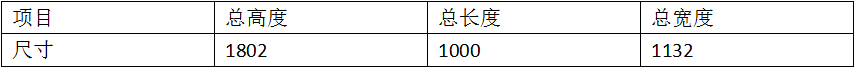 银点静触头中频焊机1