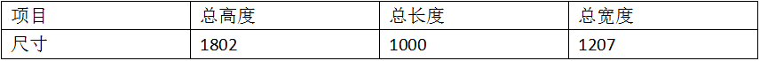 银点静触头中频焊机B1