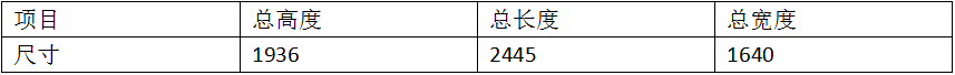 六工位动触头焊接专机1