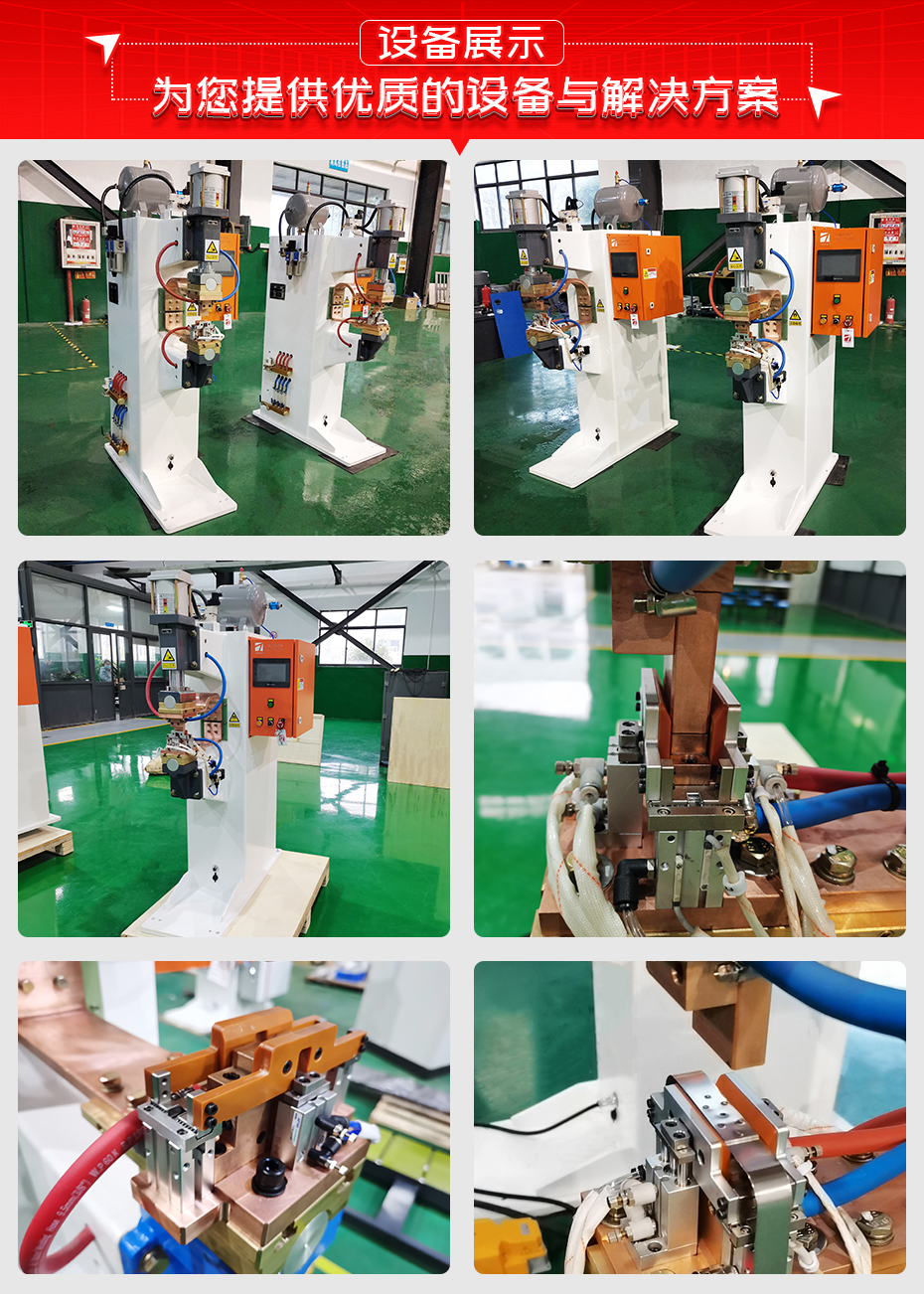 新能源汽车电池模组捆带点焊机设备展示