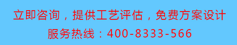 摩登7联系条